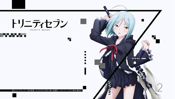 Trinity Seven Arin Kannazuki