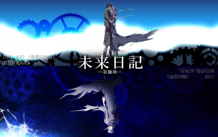 Mirai Nikki screenshot with Amano Yukiteru and Gasai Yuno