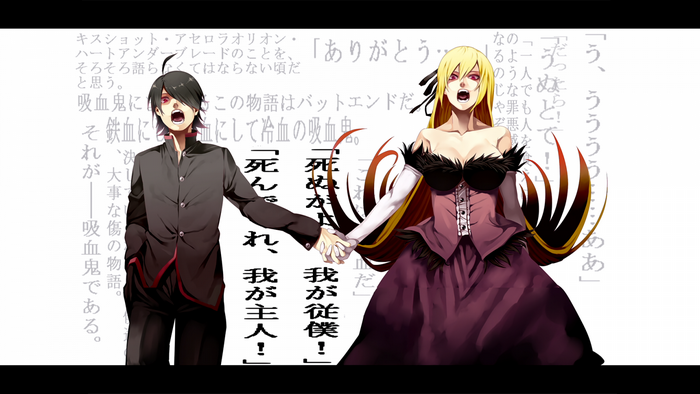 Oshino Shinobu and Araragi Koyomi from Monogatari Series