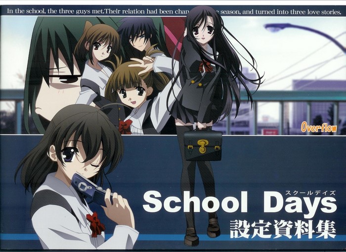 School Days anime characters with Overflow logo