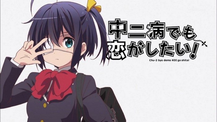 Takanashi Rikka from Chuunibyou demo Koi ga Shitai!