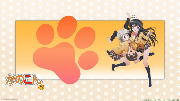Anime girls from Kanokon with paw print