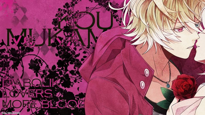 Subaru Mukami and Kou Mukami from Diabolik Lovers: More Blood