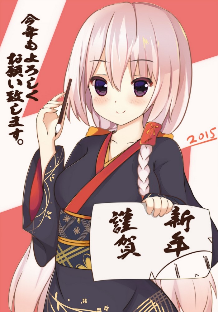 Anime girl in kimono holding New Year's greeting