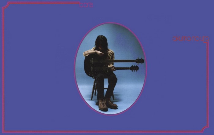 Boris with Double Neck Guitar