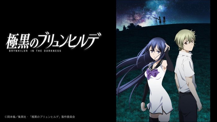 Brynhildr in the Darkness anime poster