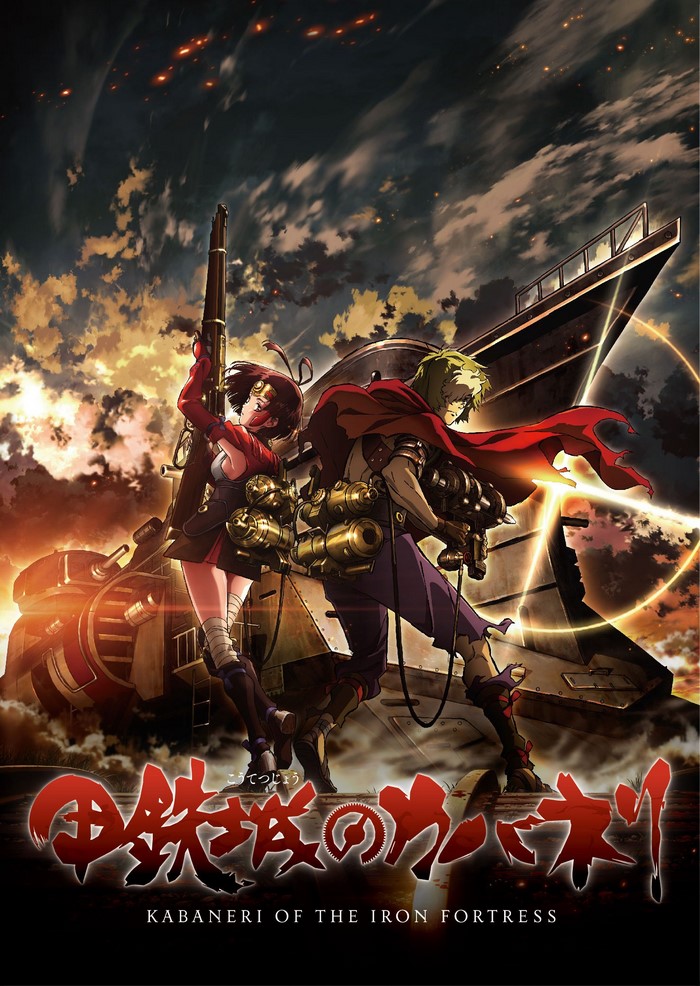 Koutetsujou no Kabaneri: Mumei and Ikoma Poster