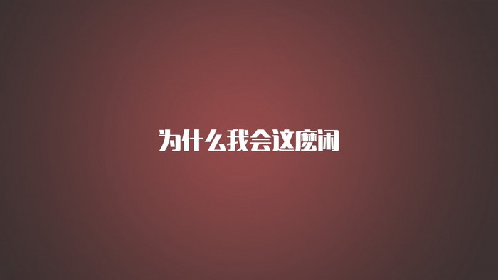 Chinese text on a gradient background