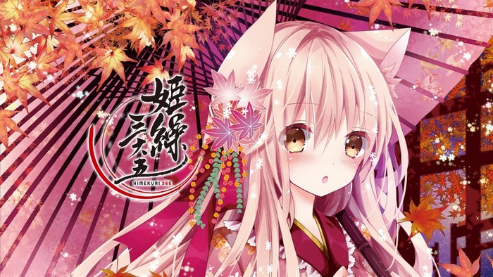 Himekuri 365 Anime Girl with Fox Ears and Kimono