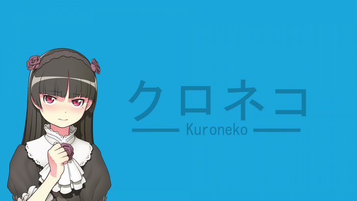 Gokou Ruri from Ore no Imouto ga Konnani Kawaii Wake ga Nai