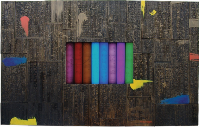Abstract Artwork with Korean Text and Rainbow Books