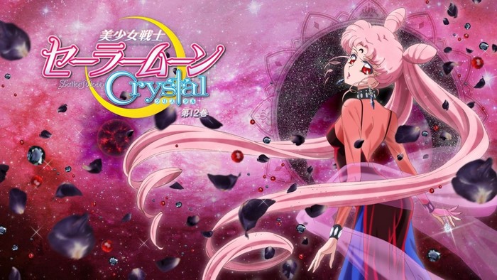 Sailor Moon Crystal: Black Lady in Space