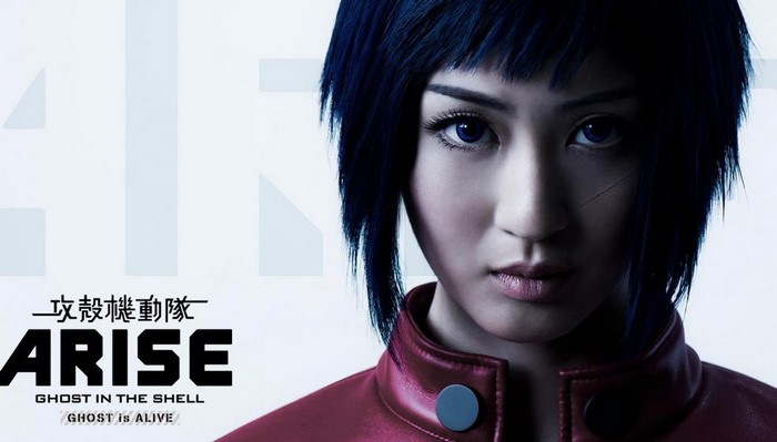 Motoko Kusanagi from Ghost in the Shell ARISE