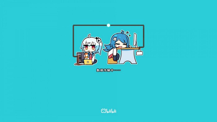 Bilibili loading screen with anime girls and computer