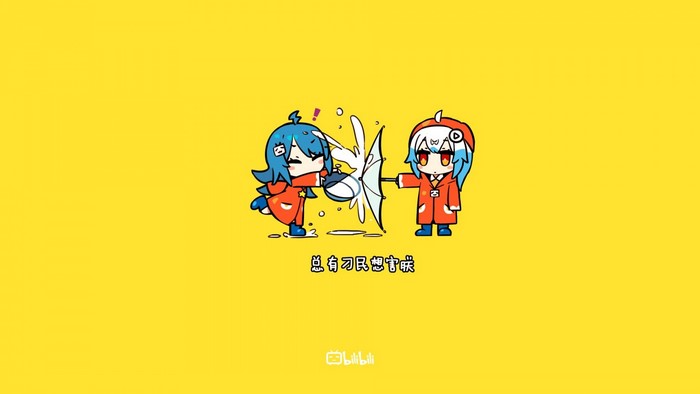 Two anime girls sharing an umbrella with Bilibili logo
