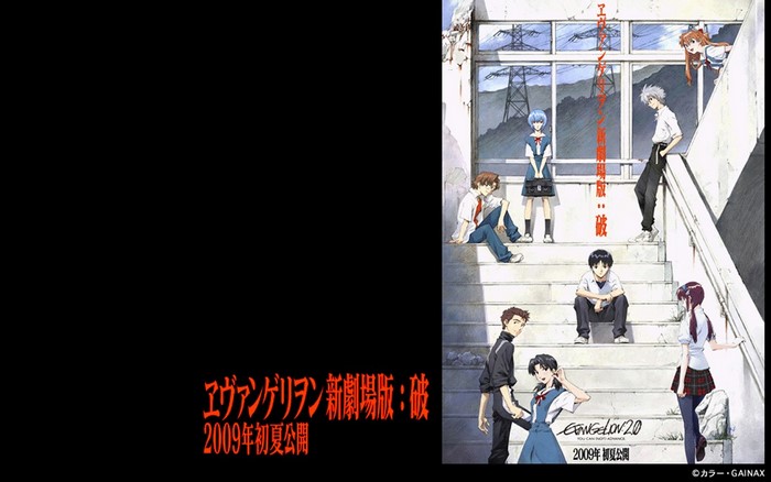 Evangelion 2.0: You Can (Not) Advance characters on stairs