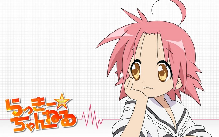 Kogami Akira from Lucky Star