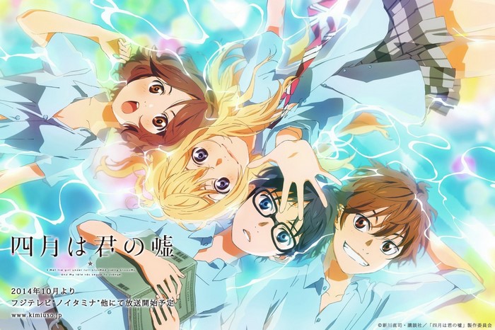 Shigatsu wa Kimi no Uso characters illustration