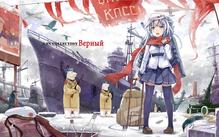 Anime girl with polar bears and ship from Kantai Collection