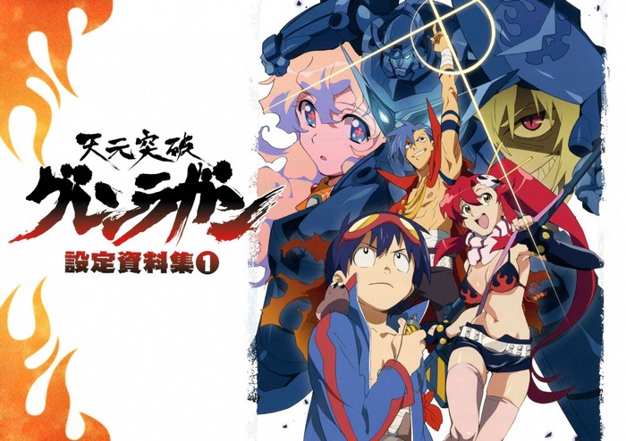 Tengen Toppa Gurren Lagann characters and mecha