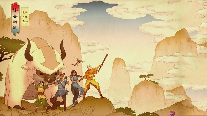 Avatar The Last Airbender characters and Appa mural