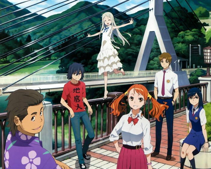 Group of friends on a bridge from Anohana: The Flower We Saw That Day