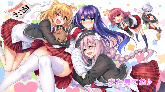 Anne Happy girls with fortune slips
