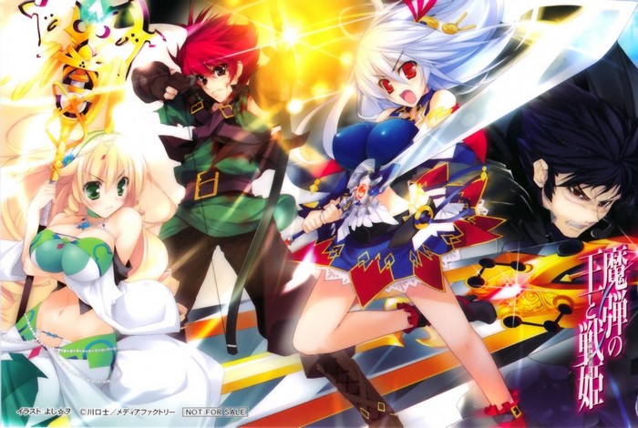 Madan no Ou to Vanadis characters with swords