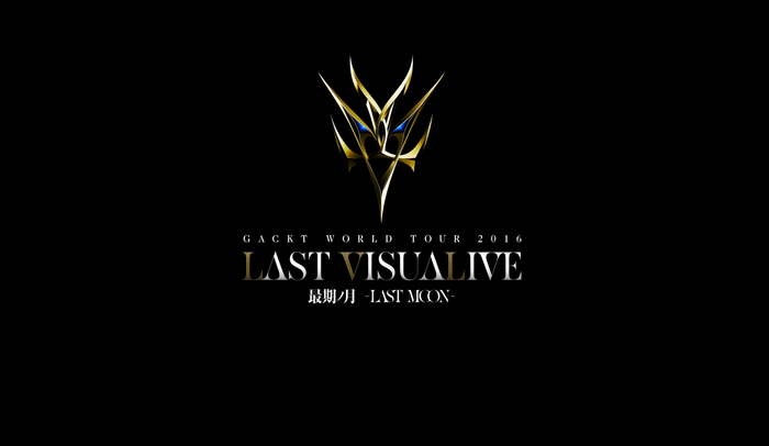 GACKT WORLD TOUR 2016 LAST VISUALIVE -LAST MOON- logo