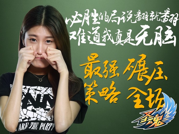 Woman with Chinese text