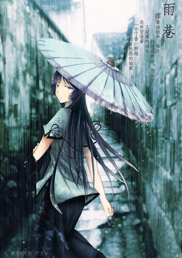 Girl with umbrella in the rain