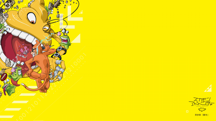 Digimon Adventure tri. Characters on Yellow Background