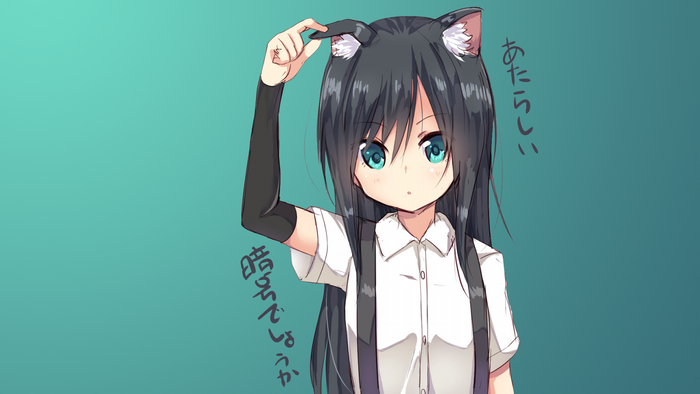 Anime girl with cat ears and suspenders