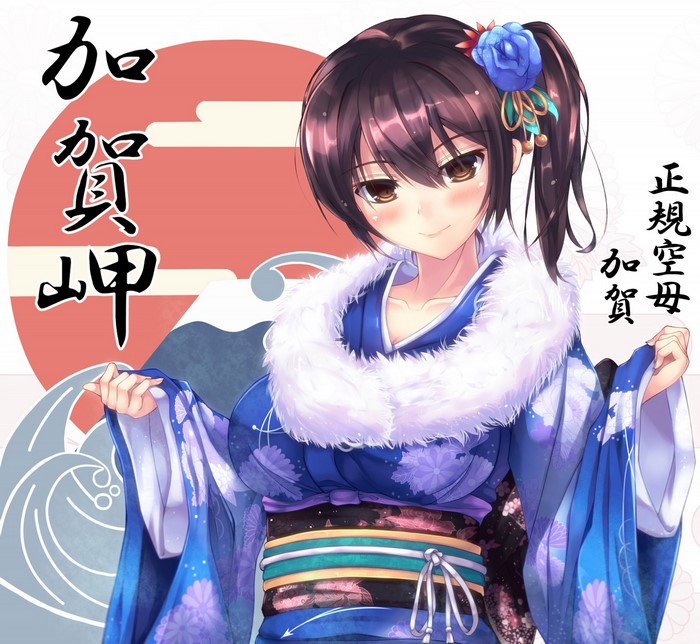 Kaga from Kantai Collection in Kimono