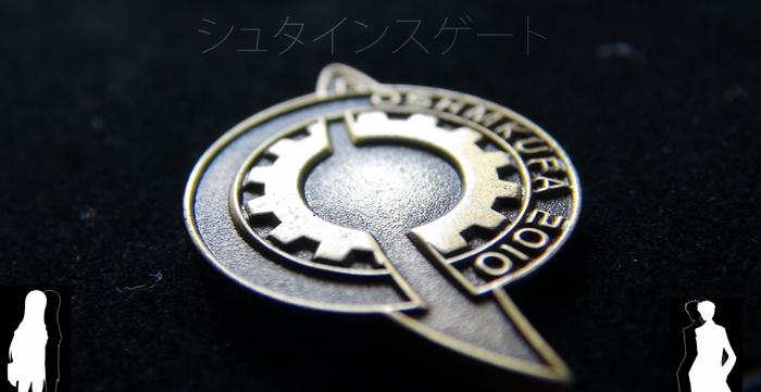 Steins;Gate 2010 Pin