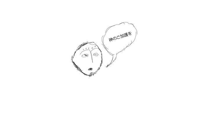 Drawing of a face with a speech bubble
