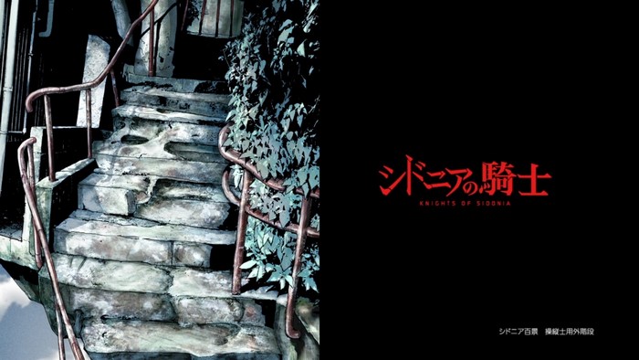 Knights of Sidonia Title Card