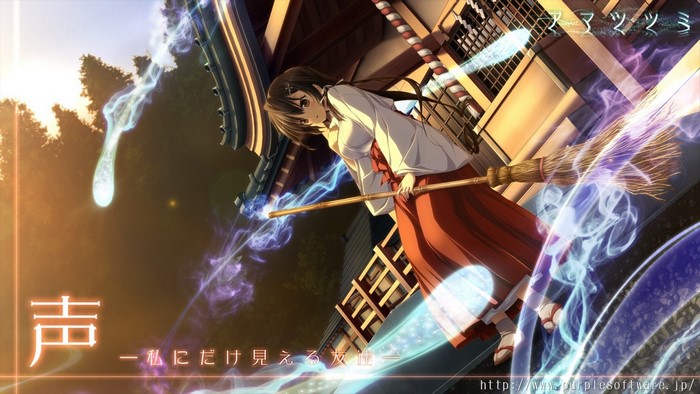 Anime girl with broom and special effects