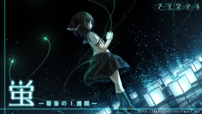 Amatsutsumi: The Last Week Illustration