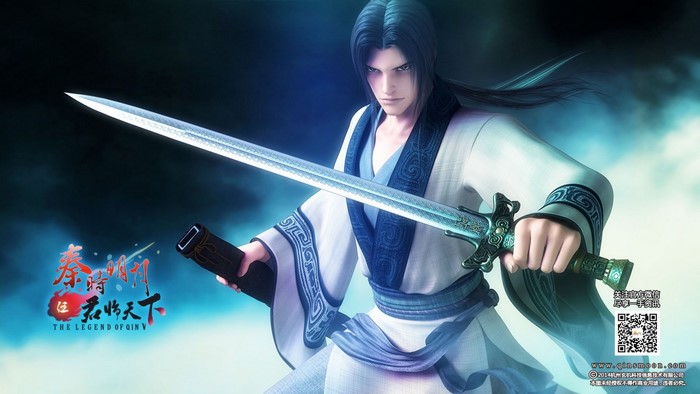 The Legend of Qin V anime screenshot