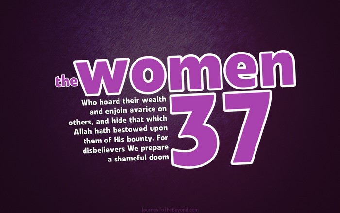 The Women 37 Quran Verse