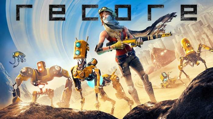 ReCore Game Cover Art with Robots and Woman