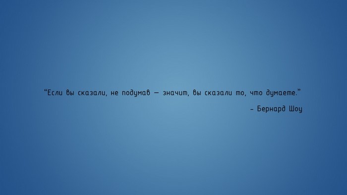 Quote by Bernard Shaw on blue background