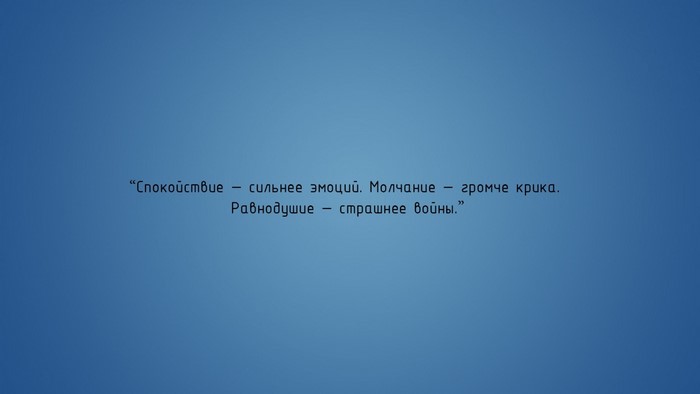 Russian text on a blue background