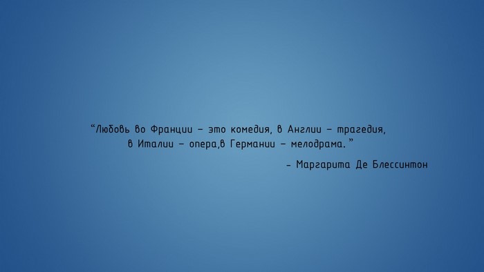 Quote about love by Marguerite De Blessington