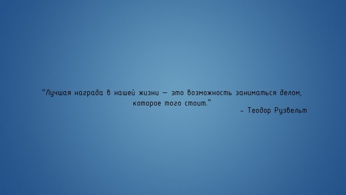 Quote by Theodore Roosevelt