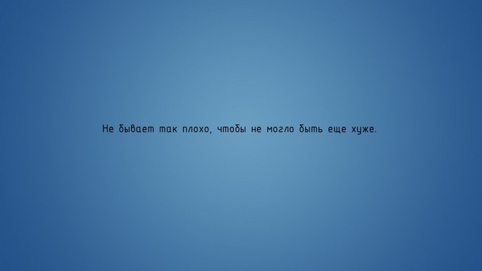 Russian text on a blue gradient background