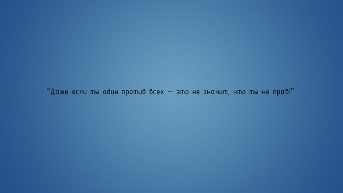 Russian text on a blue background