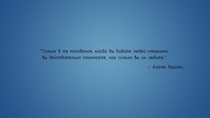 Quote by Agatha Christie