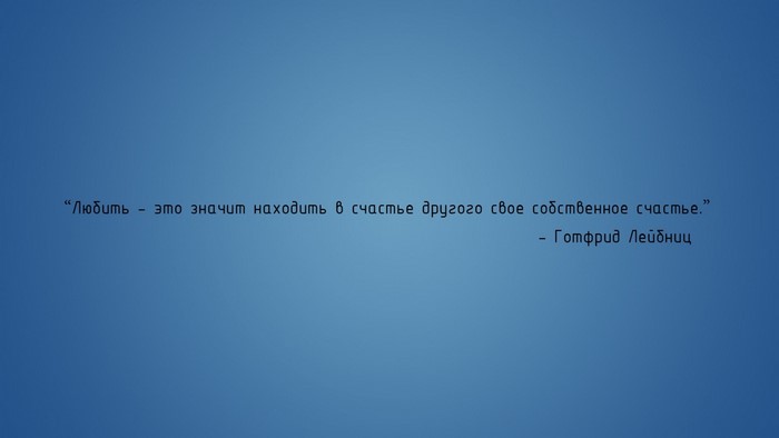 Quote by Gottfried Leibniz on a blue background